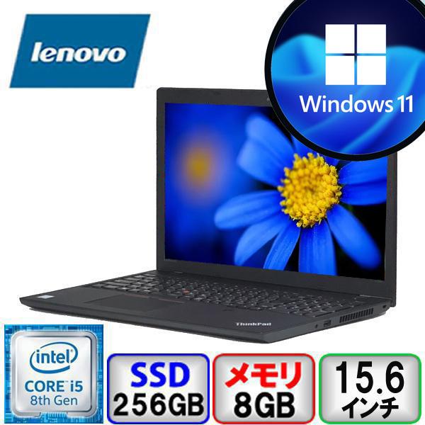 Lenovo ThinkPad L580 20LXS03M00 Core i5 8GB メモリ 256GB SSD なし 