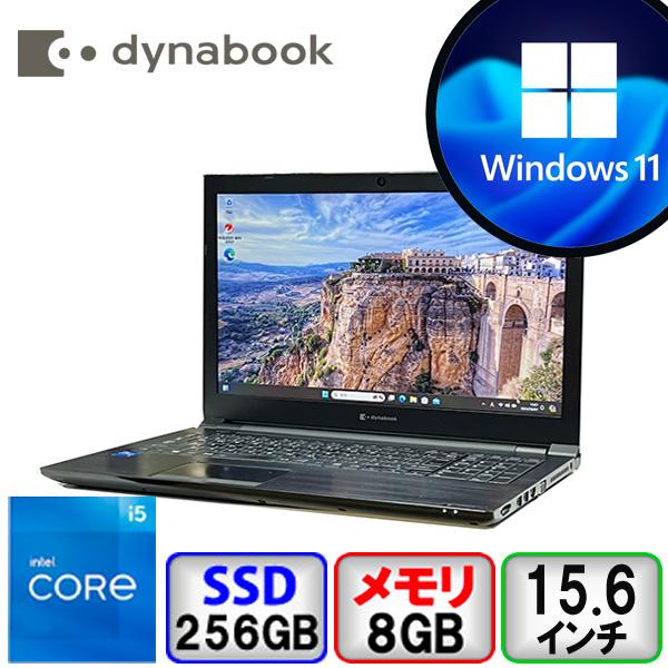 東芝 dynabook B65/HS A6BCHSF8LA21 Core i5 8GB メモリ 256GB SSD DVDマルチ Windows11 Pro 64bit Office搭載 中古 ノートパソコン Bランク : b2406n001 : p-pal ヤフー店 - 通販 - Yahoo!ショッピング 東芝 dynabook B65/HS A6BCHSF8LA21 Core i5 8GB メモリ 256GB SSD DVDマルチ Windows11 Pro 64bit Office搭載 中古 ノートパソコン Bランク : b2406n001 : p-pal ヤフー店 - 通販 - Yahoo!ショッピング