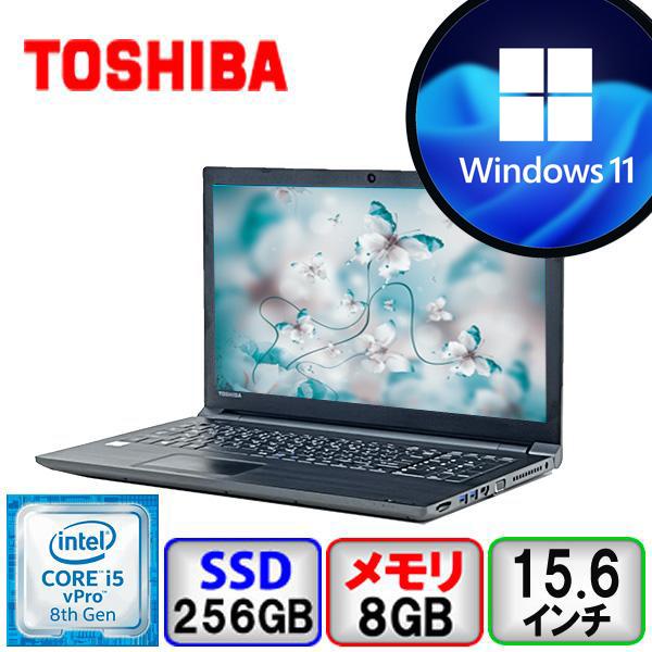 東芝 B65/DP 第8世代 i5 メモリ8GB SSD256GB 2020年