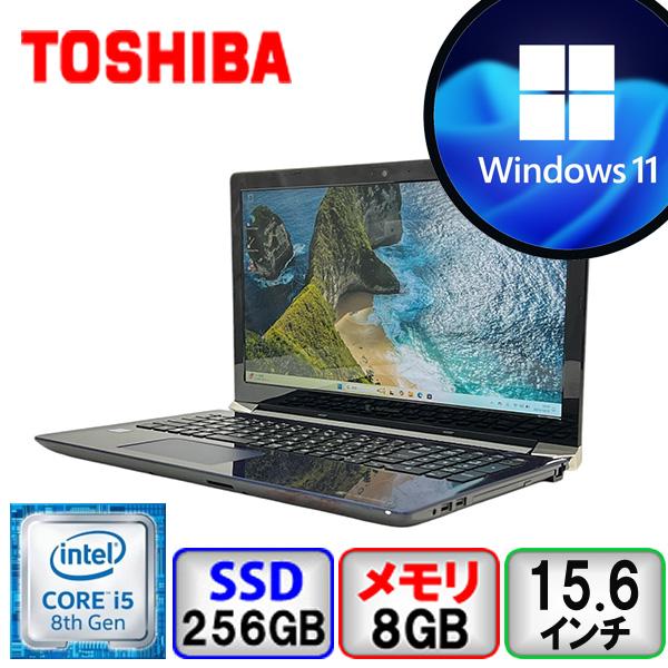 dynabook P 東芝 P2-T5LP-BL P2T5LPBL Core i5 8GB メモリ 256GB SSD 