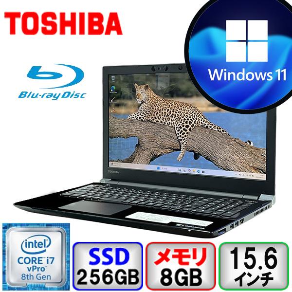 東芝 dynabook T75 Core i7 8550U