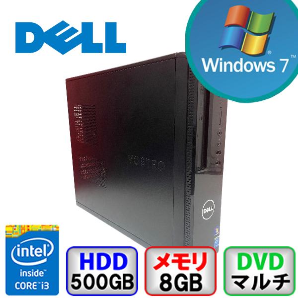 DELL Vostro 3800 D80D Core i3 8GB メモリ 500GB HD DVD