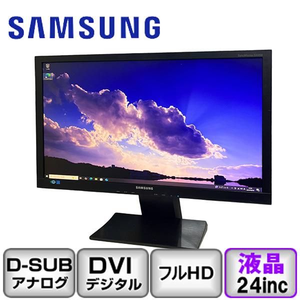 サムスン SAMSUNG 24型WUXGA液晶 ディスプレイ モニター