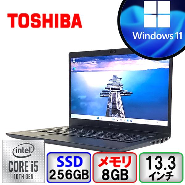 TOSHIBA 東芝 dynabook G83/FR A6G7FRF8D511 Core i5 8GB メモリ