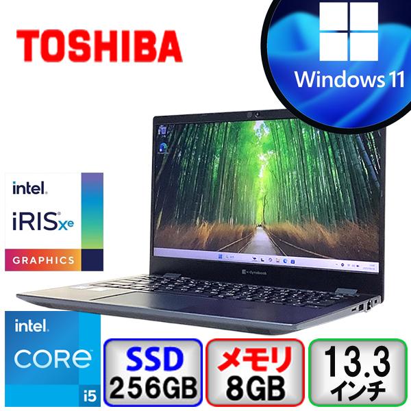 累積1361 東芝 G83/HS i5 256GB Office Toshiba Dynabook G83/HS (2021