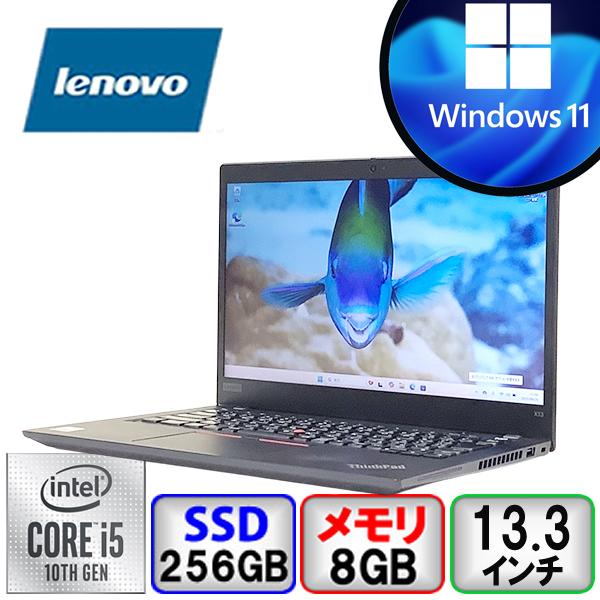 レノボ ThinkPad i5 SSD 256GB メモリ8GB オフィス入り オフィス付き Lenovo ThinkPad X250 2泊3日～ Win10 OS/Core i5