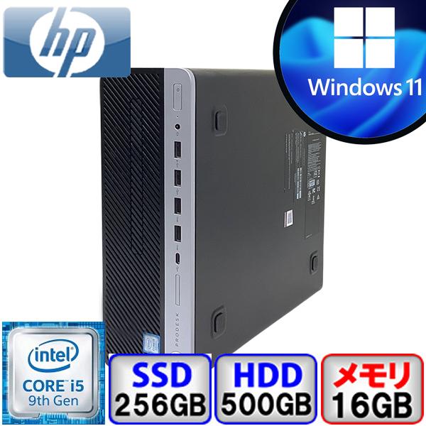 ProDesk HP 600 G5 SFF 8EN96PA#ABJ Core i5 16GB メモリ 256GB SSD