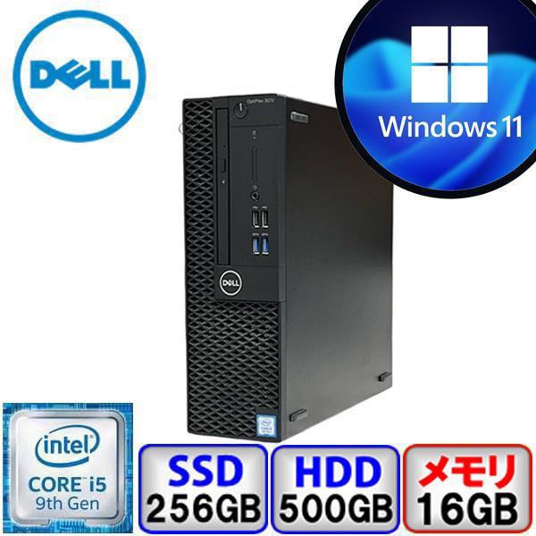 DELL OptiPlex 3070 D11S 中古 OptiPlex DELL 3070 D11S Core i5-9500 3.0GHz 16GB メモリ 256GB SSD
