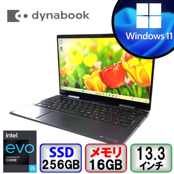 ★2022年製★ 第11世代i5 メモリ16GB dynabook J30 dynabook V V83/HS（PORTEGE X30W-J シリーズ）第11世代 Core i5 16GB