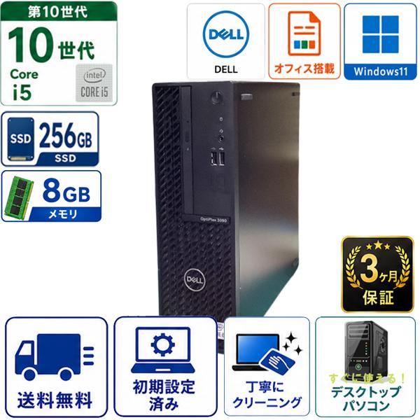 ノートPC 2022年 良好 Dell 爆速 11世代i5 16gb 新品500GB+500