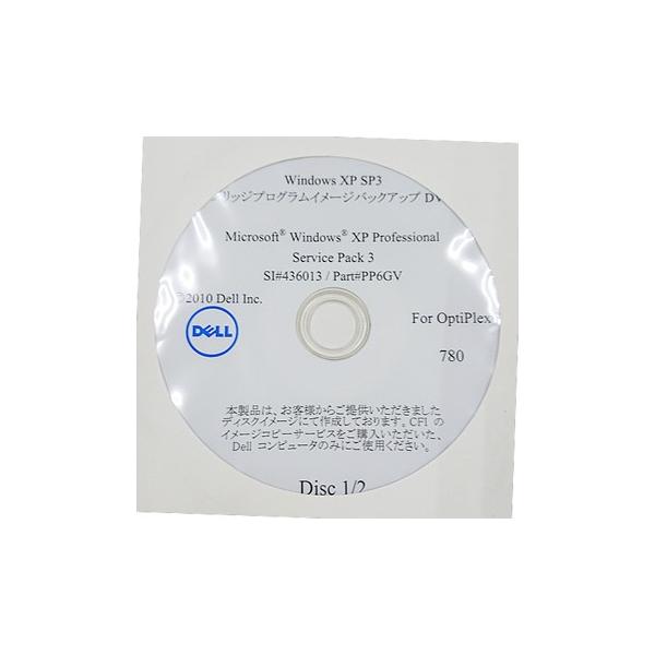 代引き不可 リカバリディスク Dell リカバリディスク Operating System Windows7 Professional 32 Bit ７枚 Dell Win7 32pn0ppk5p Buyee Servis Zakupok Tretim Licom Buyee Pokupajte Iz Yaponii