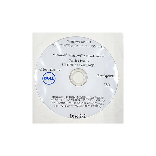代引き不可 リカバリディスク Dell リカバリディスク Operating System Windows7 Professional 32 Bit ７枚 Dell Win7 32pn0ppk5p Buyee Servis Zakupok Tretim Licom Buyee Pokupajte Iz Yaponii