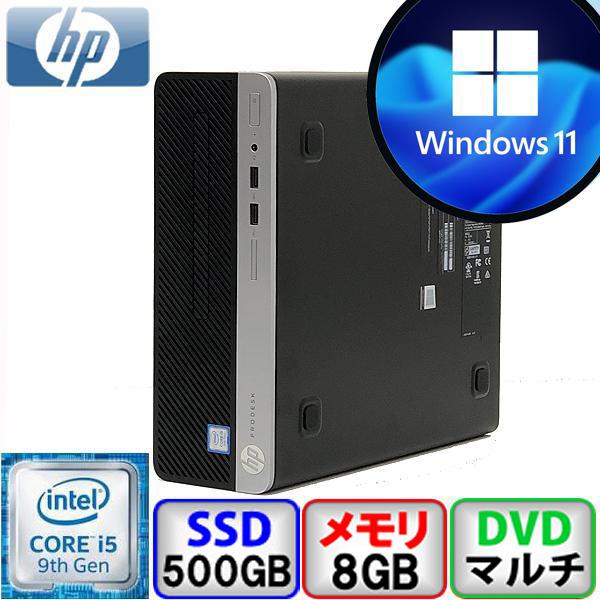 ProDesk HP Pro Desk 400 G6 SFF 6EF24AV Core i5 8GB メモリ 500GB