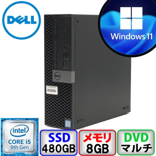 OptiPlex DELL 7070 D11S Core i5 64bit 8GB メモリ 480GB SSD