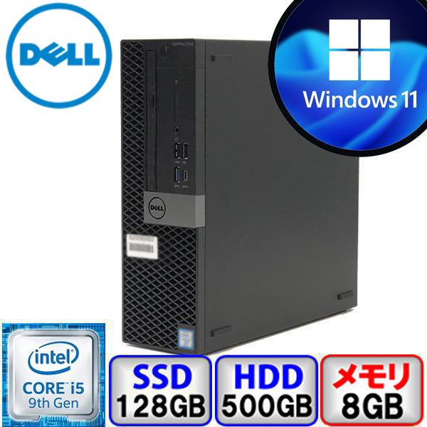 OptiPlex DELL 7070 D11S Core i5 64bit 8GB メモリ 128GB SSD 500GB