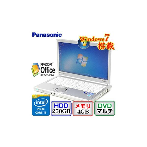 中古ノートパソコンpanasonic Let S Note Cf Sx1 Cf Sx1gdhys Windows7 Professional 32bit 送料無料 当日発送可能 Core Dvdマルチ I5 J0613n0 送料無料 12 1インチ 250gb 2 6ghz 4gb