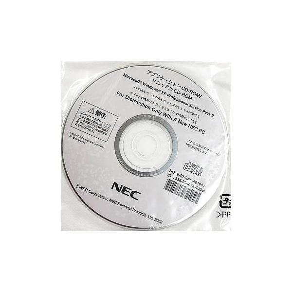 代引き不可 リカバリディスク Nec Winxp 再セットアップ アプリケーション マニュアルcd Rom Versapro 5 Nxapre5 Buyee Buyee Japanese Proxy Service Buy From Japan Bot Online