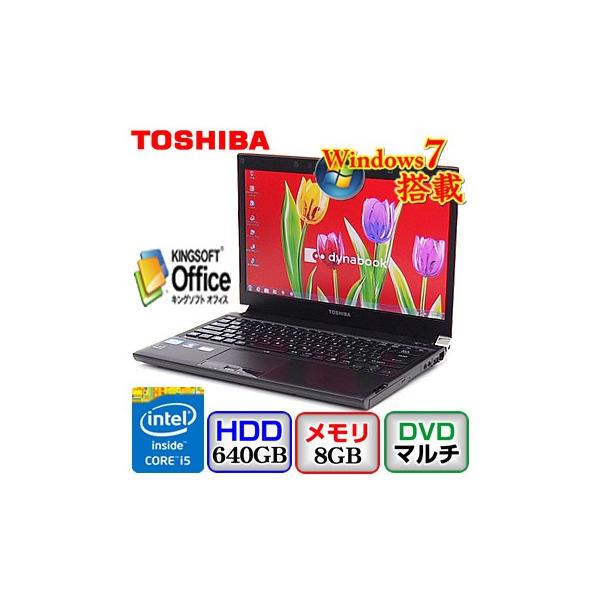 ノートパソコン R731/E27ER 16GB SSD 240GB 中古ノートパソコン東芝 dynabook R731/E27ER PR73127ESBRE