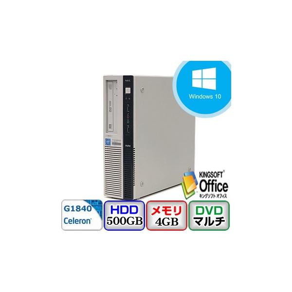 中古デスクトップパソコン NEC Mate MK28EL-N PC-MK28ELZG14SN Windows