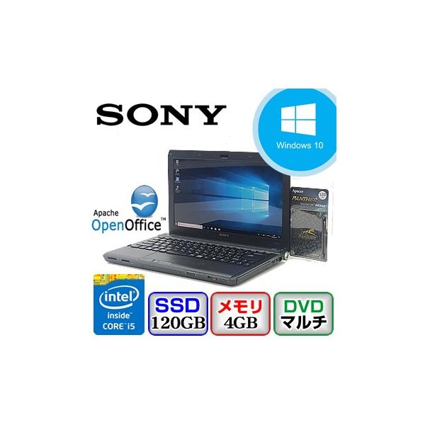 VAIO 中古ノートパソコン SONY VAIO Sシリーズ VPCS13AFJ Windows 10