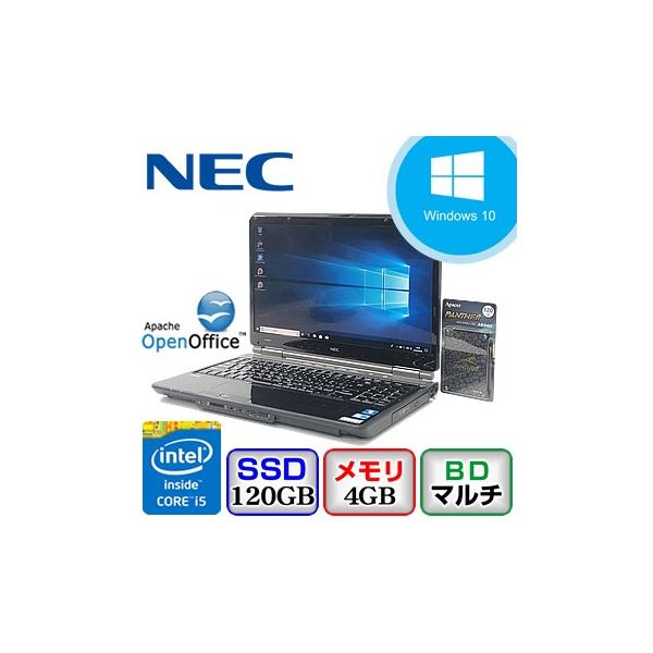 LaVie 中古ノートパソコン NEC LL750/A PC-LL750AS6B Windows 10 Pro