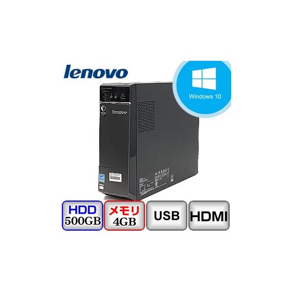 lenovo H30 デスクトップパソコン本体 Lenovo H30 | コスト