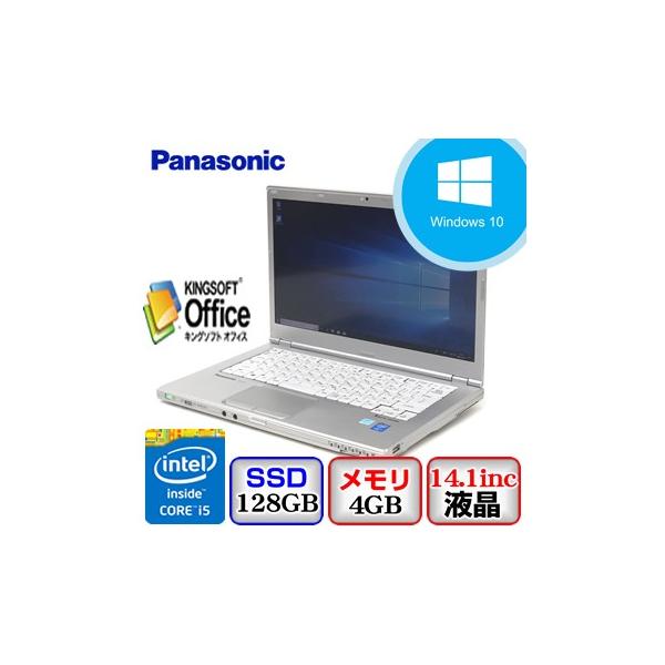 中古ノートパソコン Panasonic Let S Note Cf Lx3 Cf Lx3ed0cs Windows 10 Pro 64bit Core I5 1 9ghz メモリ4gb Ssd128gb ドライブ なし 14 1インチ S1009n216 Buyee Buyee Japanese Proxy Service Buy From Japan Bot Online