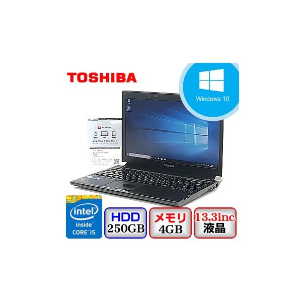 dynabook（ダイナブック） 中古ノートパソコン 東芝 dynabook R731/C
