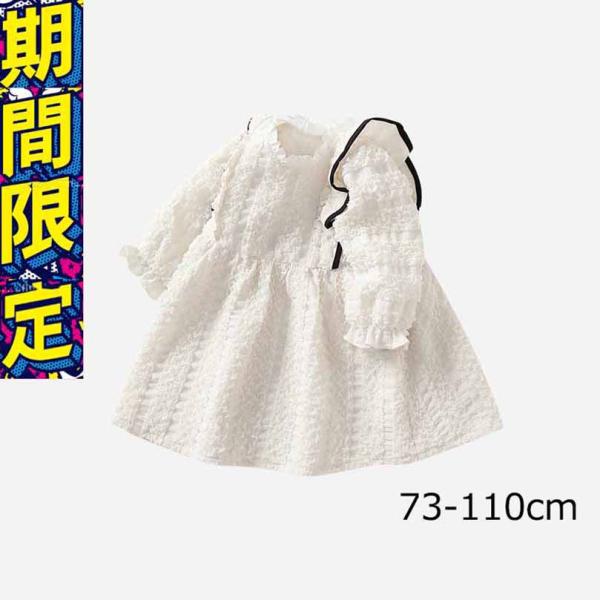 子供服ベビー服キッズ 女の子綿秋冬ドレス長袖ベビーサイズ普段着お出かけ着おしゃれ 可愛いワンピース 新作※商品写真はできる限り実物の色に近づけるよう加工しておりますが、お客様のお使いのモニター設定、お部屋の照明等により実際の商品と色味が異な...