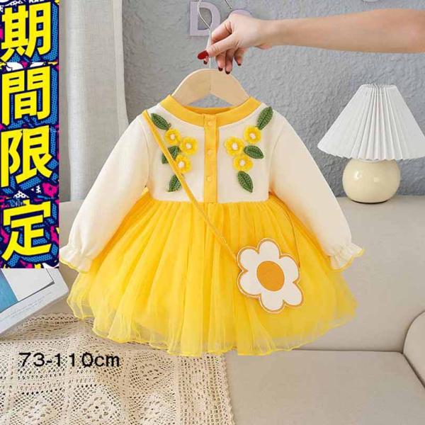 ベビー ドレス 結婚式 衣装 子供 ドレス 入園 入学 卒園 卒業式 七五三 プリンセス 赤ちゃん ワンピース 秋 夏 秋 冬 誕生日 服 1歳 2歳 ハーフ バースデー パーティー キッズ 女の子 フォーマルドレス 高級 発表会 80 9...