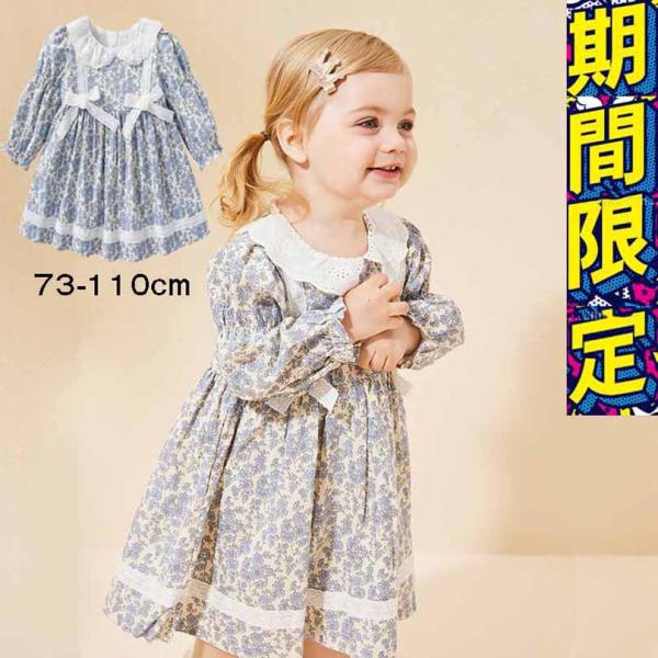 赤ちゃん ワンピース レース ベビー服 フレアワンピース 半袖ワンピース 襟レース　パフスリーブ おしゃれ 可愛い 紫 お出かけ かわいい 服　写真撮影 ベビー服♪夏服♪在庫限り♪★ベビーラベンダーレースあかちゃんワンピース★赤ちゃん ワン...