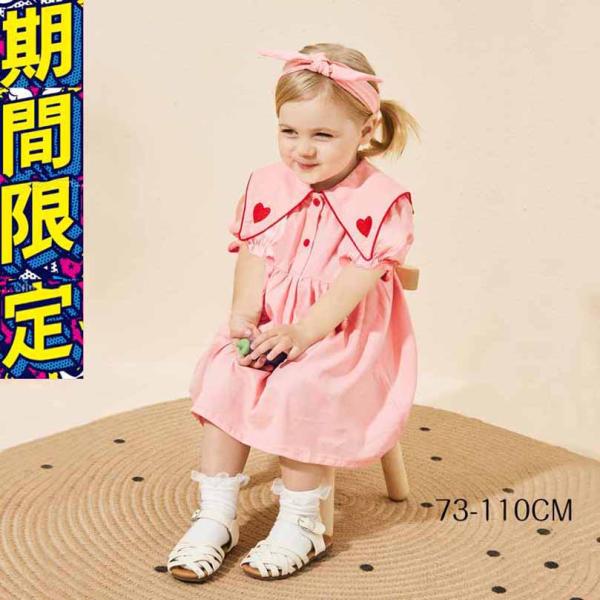 プレママ マタニティ 妊婦 双子コーデ 親子 こどもドレス half １歳誕生日 おゆうぎ会 パーティー 入園 卒園 ダンス衣装 ランド コスプレ 衣裳 仮装 おしゃれ リボン フリル レース ビーズ 花柄 お誕生日会 およばれ お姫様 お...