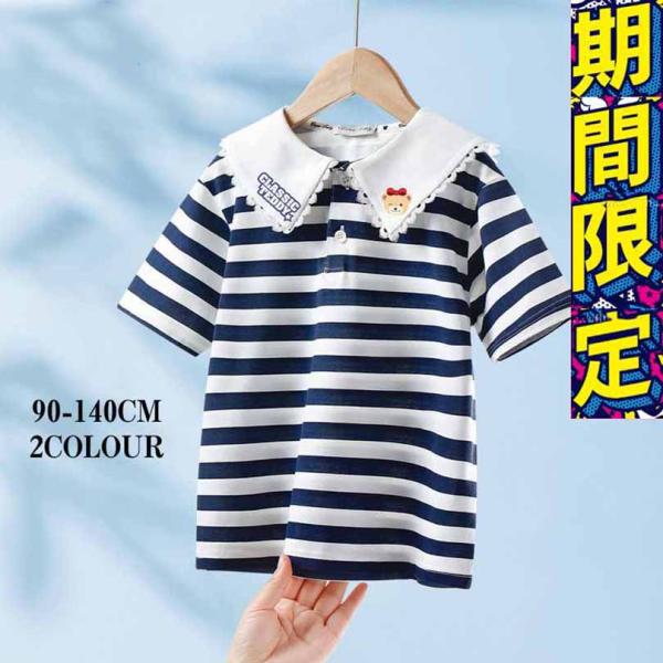 ナチュラル オシャレ シンプル きれいめ キレイ かわいい 大人かわいい 大人可愛い 大人っぽい おしゃれ プチプラ 安い 激安 親子お揃い お揃い リンク リンクコーデ ママリンク ママリンクコーデ 韓国子供服 韓国 キッズ トドラー 幼...