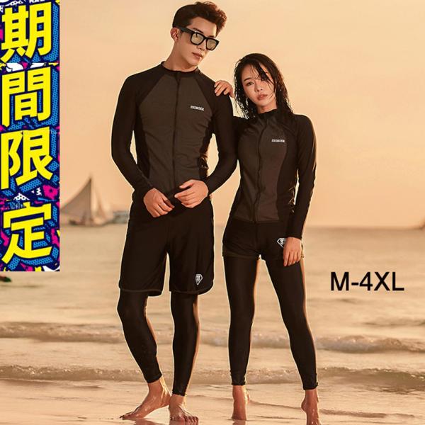 しっかりカバーできる長袖＆レギンス☆動きやすさも◎ フィットネス水着 ぽっちゃり 長袖ラッシュパーカー かわいい ミセス 水中ウォーキング 女性用 大人3L 4L 5L