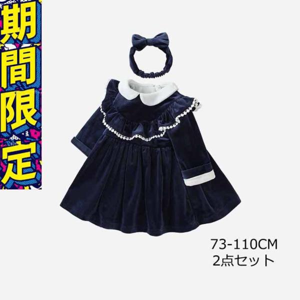 ベビーサイズ 男の子 女の子 こども 子ども服 赤ちゃん あかちゃん 新生児 出産祝い 贈り物 プレゼント ギフト ベビー服 ベビー用品 ベビーつなぎ 長袖 ボディ肌着 インナー ぷっくり 人気キャラクター キャラクターデザイン ミニー デ...