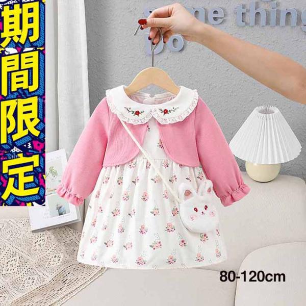 ベビーサイズ 男の子 女の子 こども 子ども服 赤ちゃん あかちゃん 新生児 出産祝い 贈り物 プレゼント ギフト ベビー服 ベビー用品 ベビーつなぎ 長袖 ボディ肌着 インナー ぷっくり 人気キャラクター キャラクターデザイン ミニー デ...