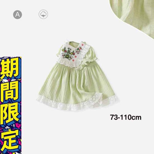 ベビーサイズ 男の子 女の子 こども 子ども服 赤ちゃん あかちゃん 新生児 出産祝い 贈り物 プレゼント ギフト ベビー服 ベビー用品 ベビーつなぎ 長袖 ボディ肌着 インナー ぷっくり 人気キャラクター キャラクターデザイン ミニー デ...