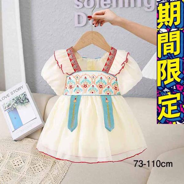 ベビーサイズ 男の子 女の子 こども 子ども服 赤ちゃん あかちゃん 新生児 出産祝い 贈り物 プレゼント ギフト ベビー服 ベビー用品 ベビーつなぎ 長袖 ボディ肌着 インナー ぷっくり 人気キャラクター キャラクターデザイン ミニー デ...