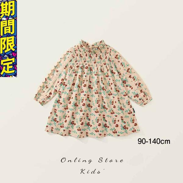 ベビー ドレス 結婚式 衣装 子供 ドレス 入園 入学 卒園 卒業式 七五三 プリンセス 赤ちゃん ワンピース 秋 夏 秋 冬 誕生日 服 1歳 2歳 ハーフ バースデー パーティー キッズ 女の子 フォーマルドレス 高級 発表会 80 9...