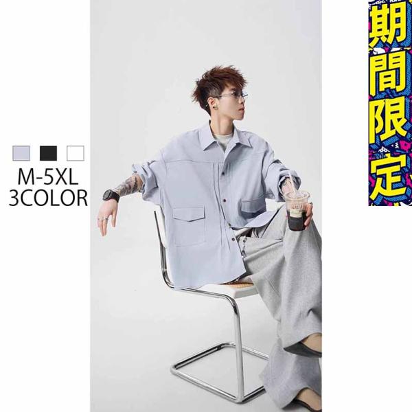 長袖シャツ メンズ カジュアルシャツ おしゃれ ビジネスシャツ