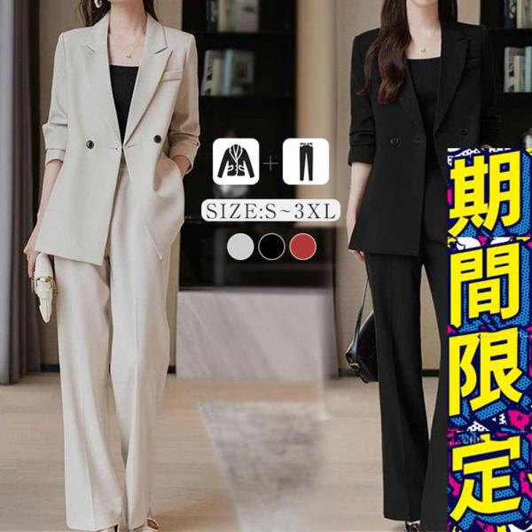 レディース スーツ パンツスーツ ビジネススーツ セットアップ 大きい