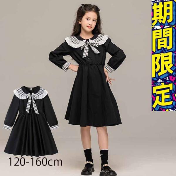 子供服 女の子 キッズ 胸元のリボン取り外し可 チェック丸い可愛い白襟