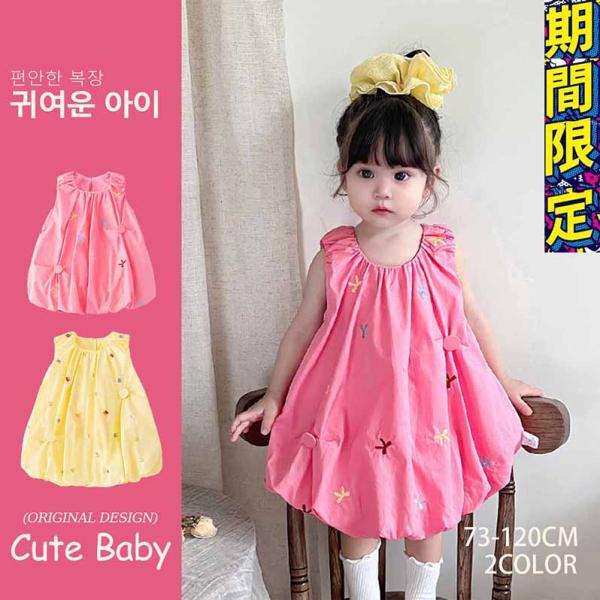 ベビー ワンピース ノースリーブ ベビー服 赤ちゃん 子供服 キッズ 夏 幼児 女の子 オシャレ かわいい チェック柄 丸首 クルーネック 丸襟 フォーマル 子ども服 サマー 袖なし ワンピ 新生児 おしゃれ カジュアル 100日祝い 誕生...