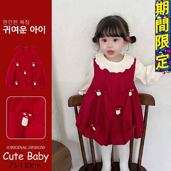 ベビー ドレス 結婚式 衣装 子供 ドレス 入園 入学 卒園 卒業式 七五三 プリンセス 赤ちゃん ワンピース 秋 夏 秋 冬 誕生日 服 1歳 2歳 ハーフ バースデー パーティー キッズ 女の子 フォーマルドレス 高級 発表会 80 9...