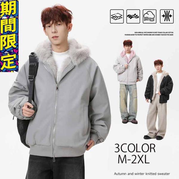 ジャケット メンズ 防寒着 防寒 ジャンパー 男性 中綿ジャケット アウター ポケット付き 登山 服 メンズ ダウンジャケット アウトドア 自転車 バイク 通勤 中綿 ジャケット メンズ アウター ブルゾン マウンテン アウトドア