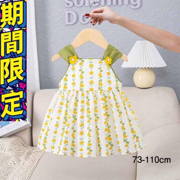 ベビーサイズ 男の子 女の子 こども 子ども服 赤ちゃん あかちゃん 新生児 出産祝い 贈り物 プレゼント ギフト ベビー服 ベビー用品 ベビーつなぎ 長袖 ボディ肌着 インナー ぷっくり 人気キャラクター キャラクターデザイン ミニー デ...