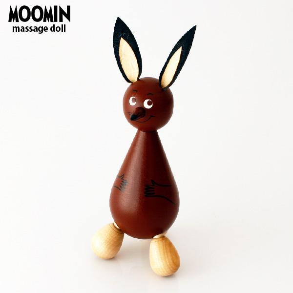 つぼ押し ムーミン 木製 マッサージャー スニフ : 北欧雑貨・家電の