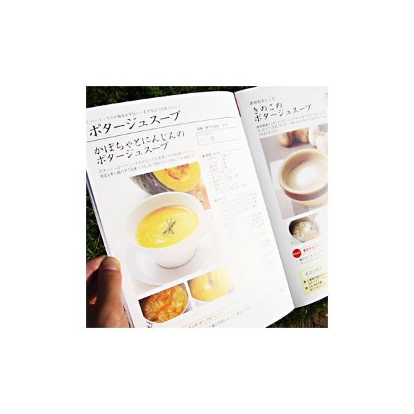 メール便 可 フードプロセッサー Bamix バーミックス レシピ本 バーミックスで作ろうおいしい手作り介護食 Buyee Buyee 日本の通販商品 オークションの代理入札 代理購入