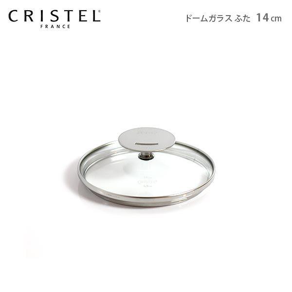 ��@�N���X�e�� CRISTEL�@�h�[���K���X�ӂ� G14cm�@�O���t�B�b�g L�V���[�Y ���ʁ@