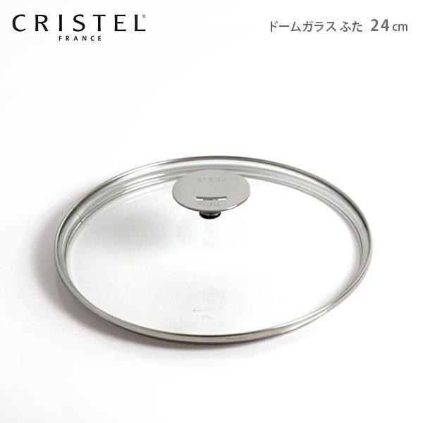 ��@�N���X�e�� CRISTEL�@�h�[���K���X�ӂ� G24cm�@�O���t�B�b�g L�V���[�Y ���ʁ@
